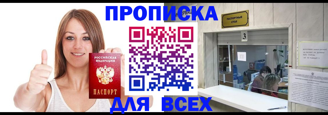 форма 3 в Белово